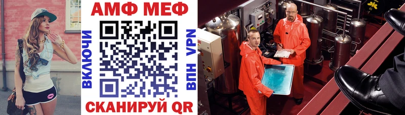 Амфетамин Premium  где купить наркотик  Чистополь 