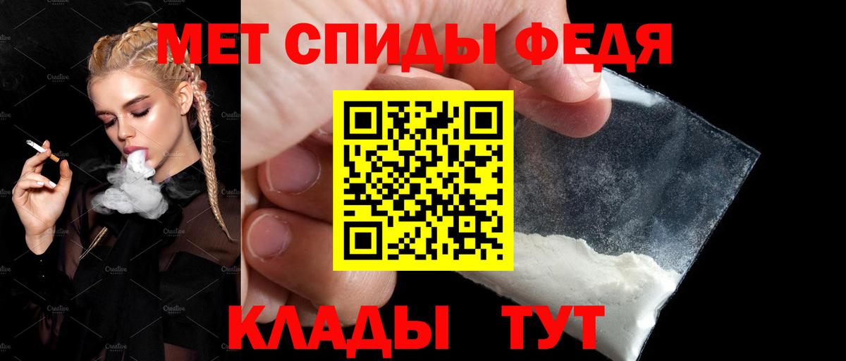 АМФ Premium  Amphetamine  Чистополь  Вход с VPN 