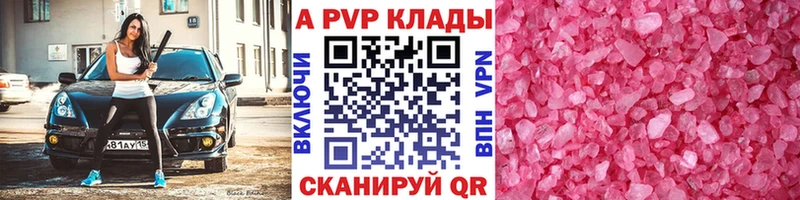 дарнет шоп  ссылка на мегу онион  А ПВП крисы CK  Чистополь 