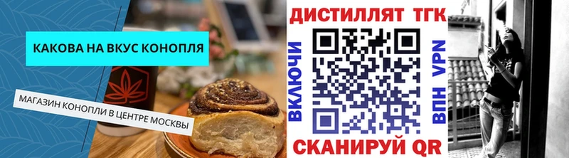 даркнет клад  что такое   Чистополь  Печенье с ТГК конопля 