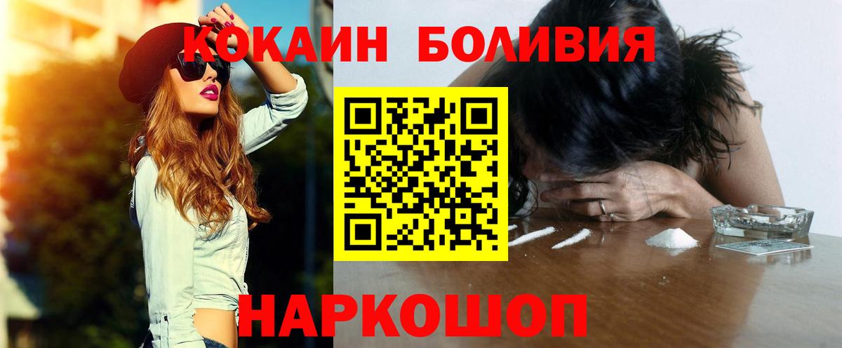 Чистополь  Cocaine Columbia  Вход с VPN 