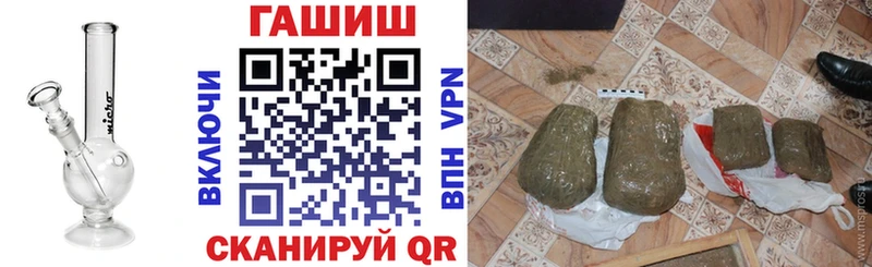 площадка состав  Чистополь  ГАШ VHQ  наркошоп 