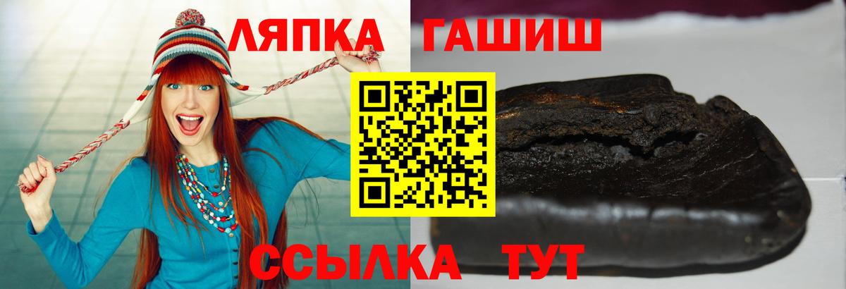 ГАШ ice o lator  Вход с VPN  Чистополь  ГАШИШ Изолятор 