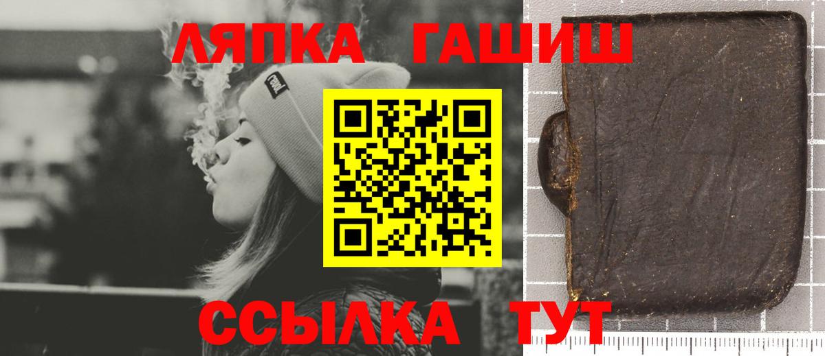 Гашиш гарик Чистополь