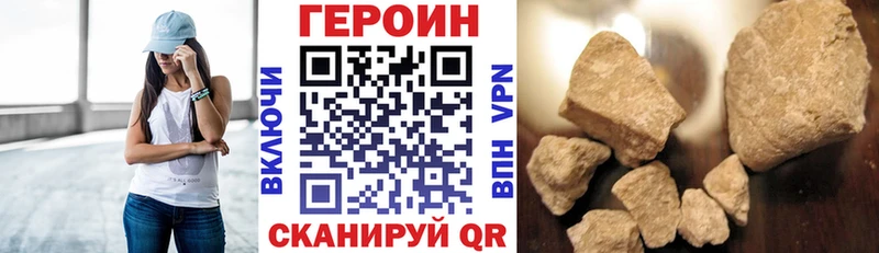 ГЕРОИН VHQ  Чистополь 