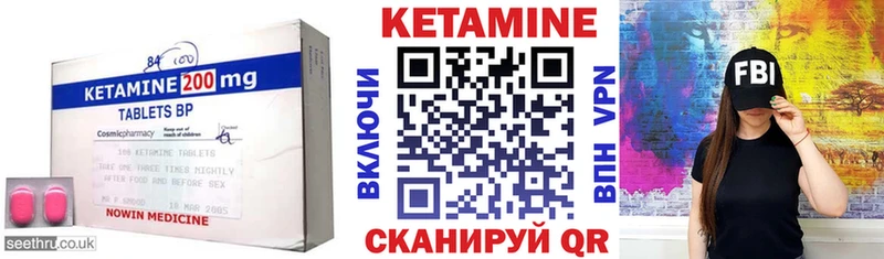 КЕТАМИН VHQ  где купить   мега маркетплейс  Чистополь 