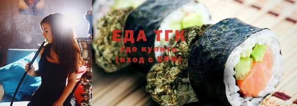 спайс Аркадак