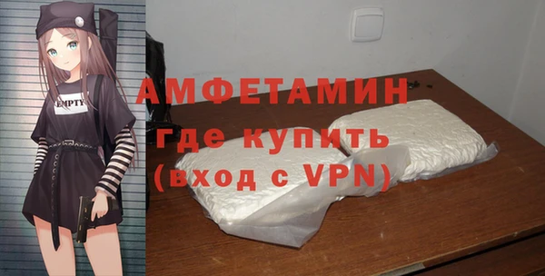 а пвп мука Армянск