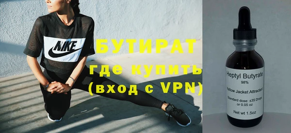 а пвп мука Армянск