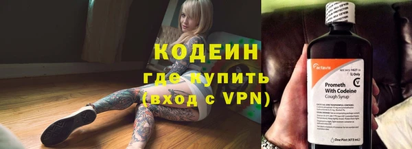 бутират Сосновоборск