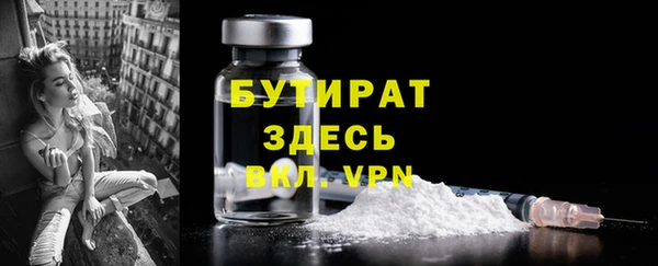 а пвп мука Армянск