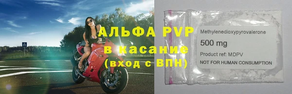 mdpv Арсеньев