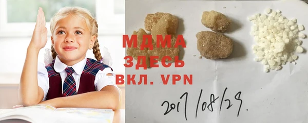 спайс Аркадак