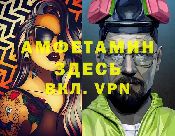 а пвп мука Армянск