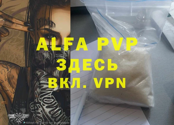 спайс Аркадак
