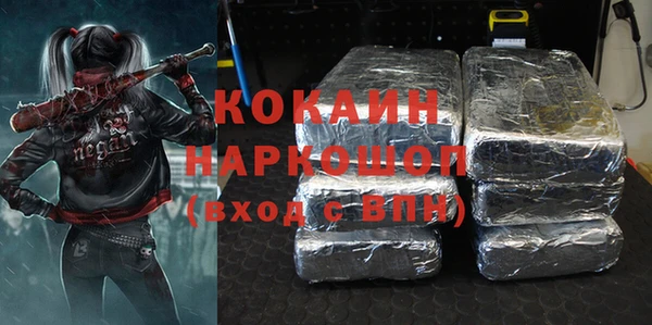 а пвп мука Армянск