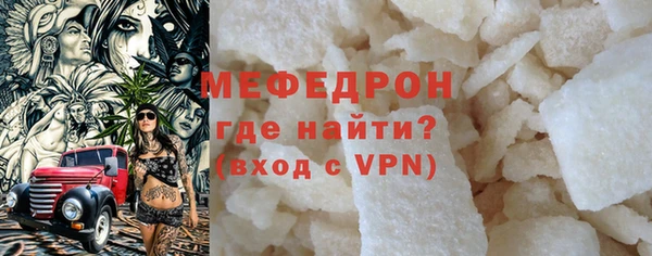 а пвп мука Армянск