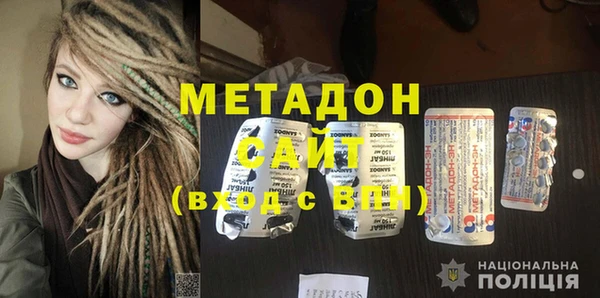 спайс Сосновый Бор