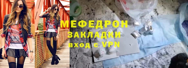 трава Слюдянка