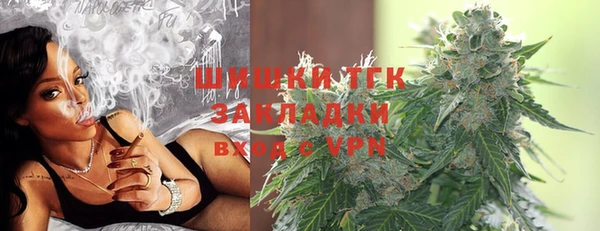 а пвп мука Армянск
