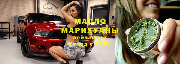 а пвп мука Армянск