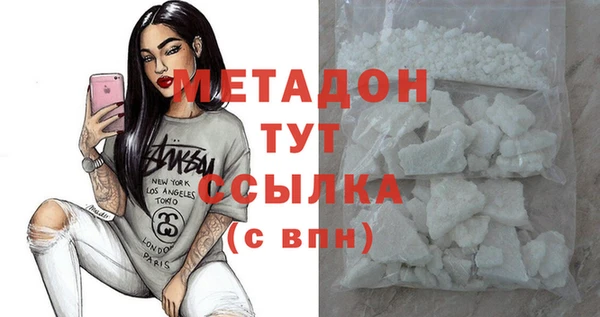 mdpv Арсеньев