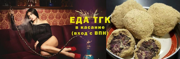 бутират Снежинск
