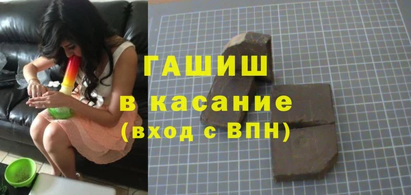 а пвп мука Армянск