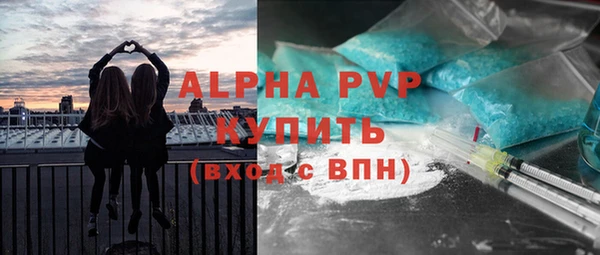 а пвп мука Армянск