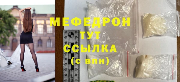 mdpv Арсеньев