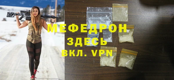 а пвп мука Армянск