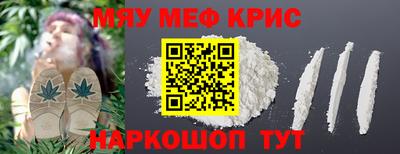 спиды Обнинск