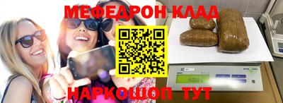 спиды Обнинск