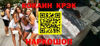 спиды Обнинск