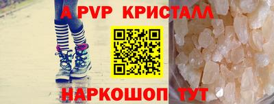 apvp Нягань