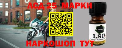спиды Обнинск