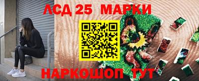 спиды Обнинск
