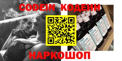 спиды Обнинск