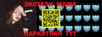спиды Обнинск