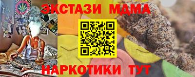 спиды Обнинск