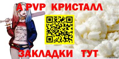 мяу мяу мука Обь