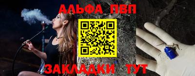 apvp Нягань