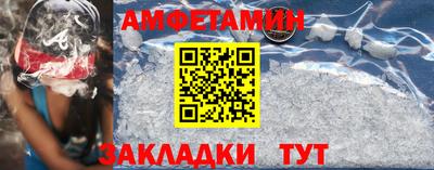 спиды Обнинск