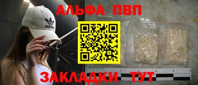 apvp Нягань