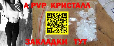 apvp Нягань