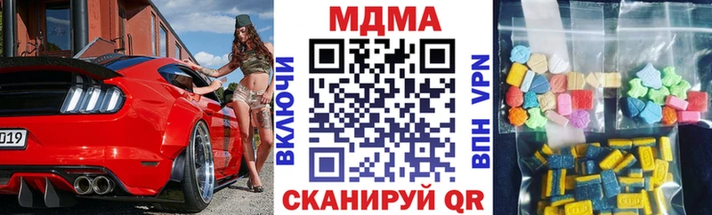 MDMA crystal  Чистополь 