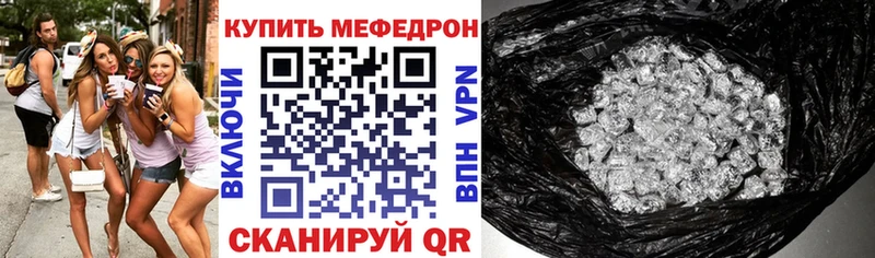 Мефедрон VHQ  KRAKEN tor  Чистополь 