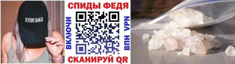 купить наркоту  Чистополь  Первитин витя 