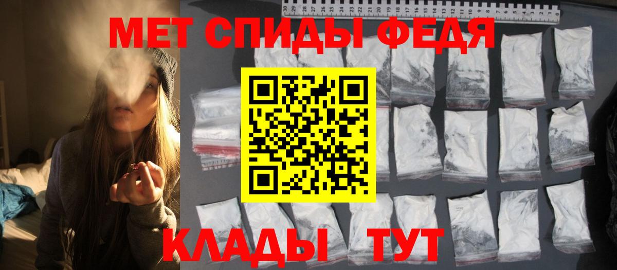 Чистополь  МЕТАМФЕТАМИН мет  МЕТАМФЕТАМИН мет  Вход с VPN 