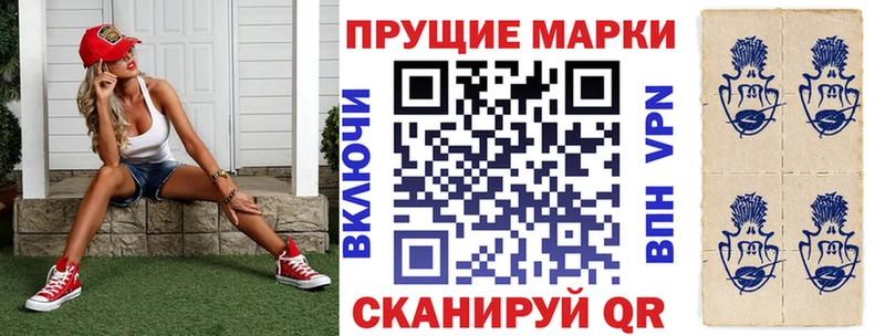 Марки 25I-NBOMe 1500мкг  купить наркоту  Чистополь 
